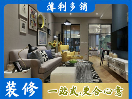 塔城别墅装修