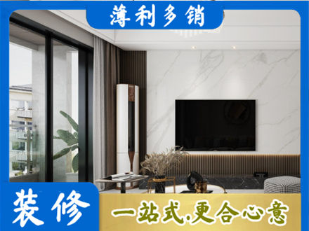 塔城装修公司47.jpg