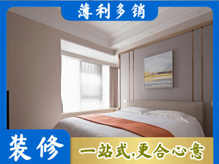 塔城正规装修别墅