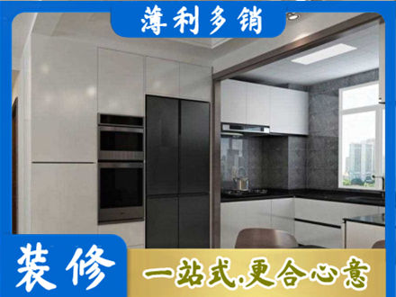 塔城正规装修队