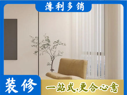塔城正规窗帘定制