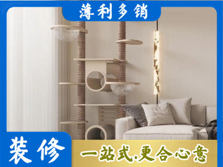 塔城正规定制窗帘