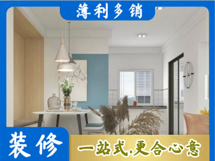 塔城正规餐厅装修