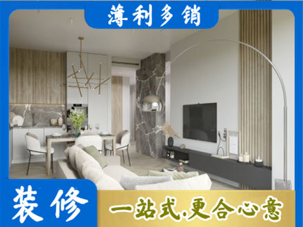 塔城正规客厅地板装修