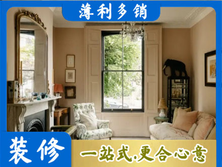 塔城正规客厅整装