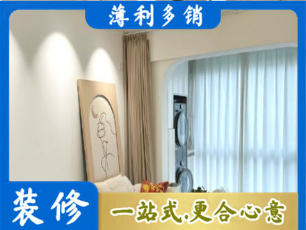 塔城正规阳台装修