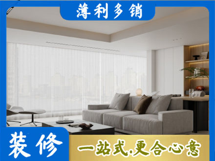 塔城正规大客厅装修