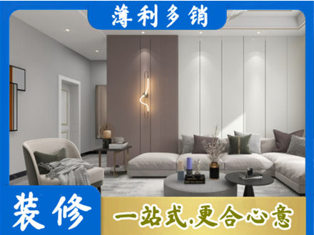 塔城正规客厅装修