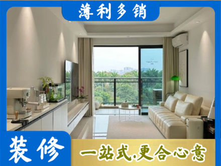 塔城正规现代装修