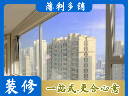 塔城高层封窗