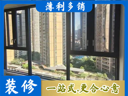 塔城阳台推拉窗