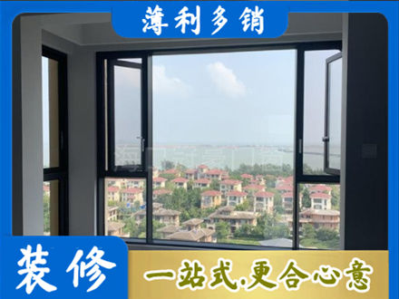 塔城门窗装修