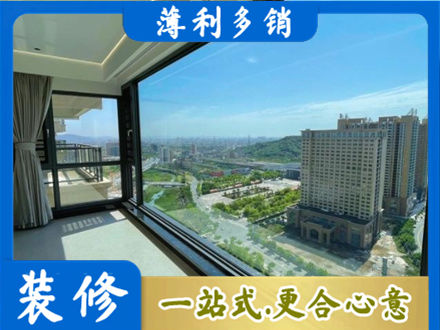 塔城阳台封窗价格