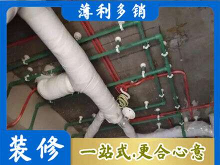 塔城厨房水电改造