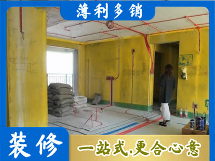 塔城全屋水电改造