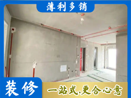 塔城房屋水电安装