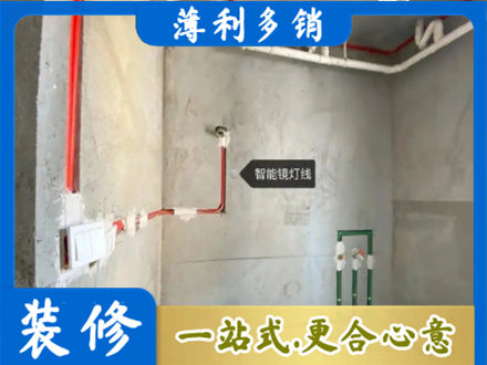 塔城浴室水电安装