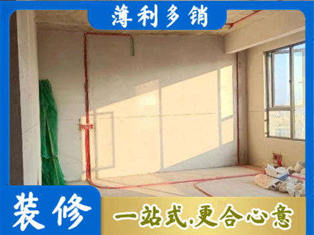 塔城水电改造