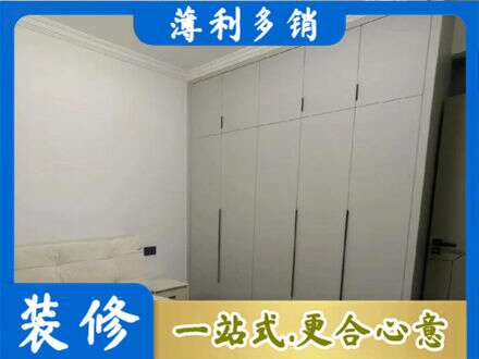 塔城定制衣柜