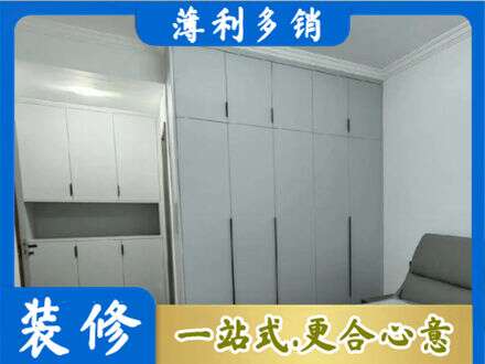 塔城定制柜子