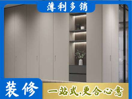 塔城电视柜定制