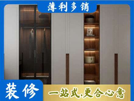 塔城衣帽间柜子定制