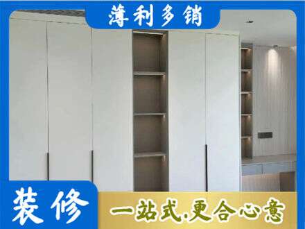 塔城专业衣柜安装