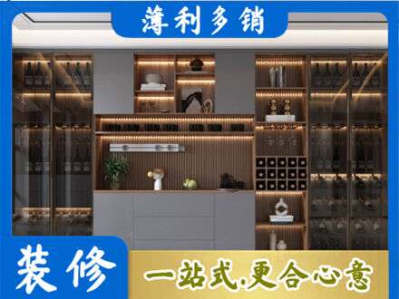 塔城酒柜定制