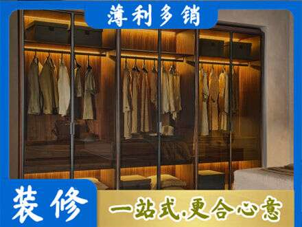 塔城专业定制衣帽柜
