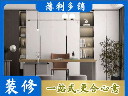 塔城书柜定制