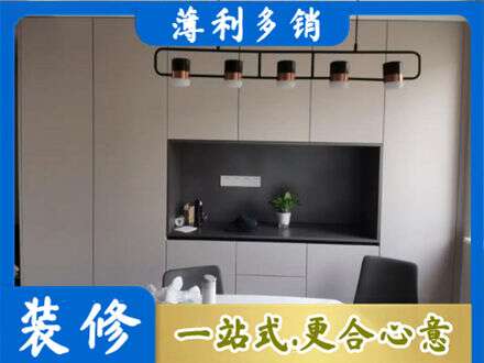 塔城定制餐柜