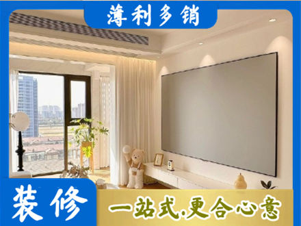 塔城房屋封窗工程
