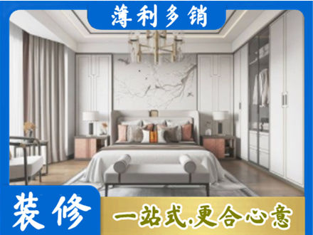 塔城卧室装修案例
