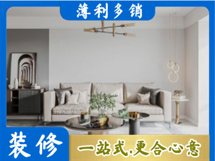 塔城客厅装修案例
